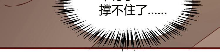 第17话34