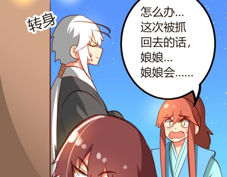 第19话35