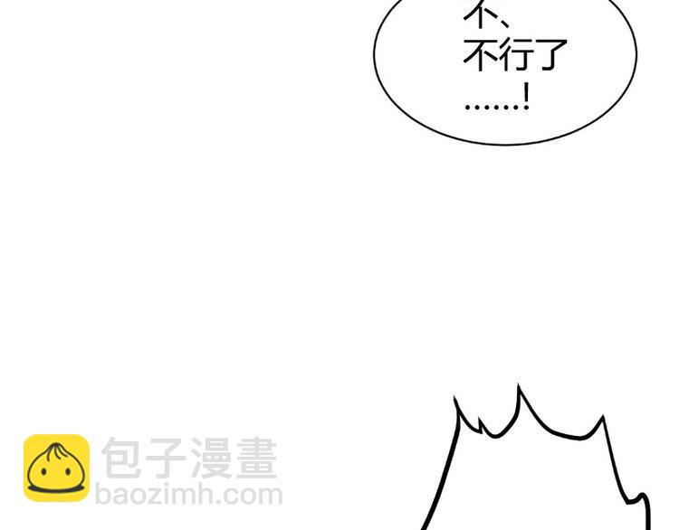 第4话3
