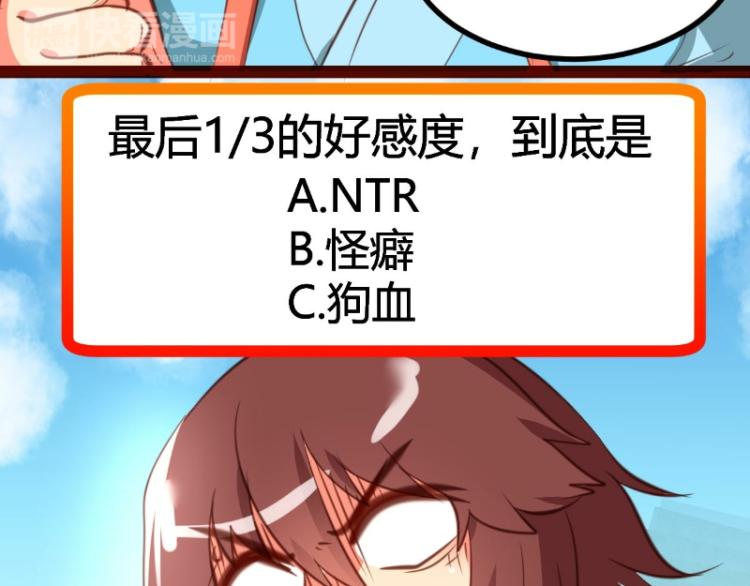 第36话40