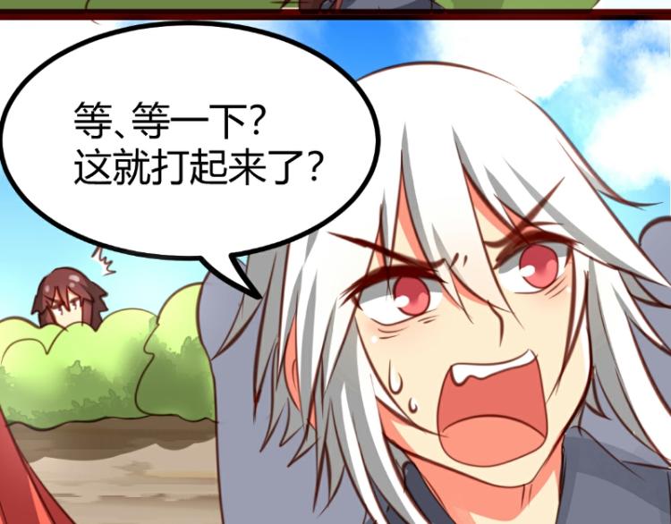 第35话9