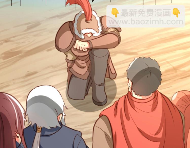 第33话3