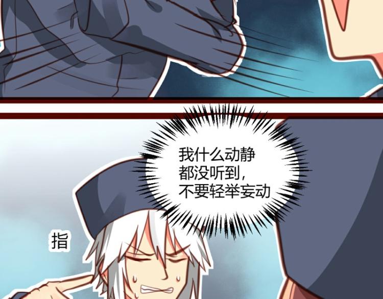 第26话33