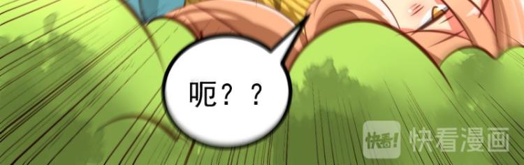 第38话10