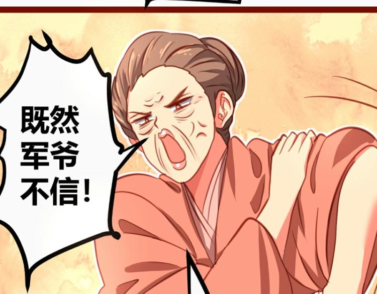 第21话14