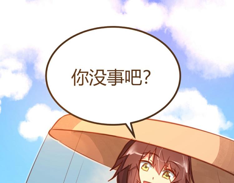 第12话20