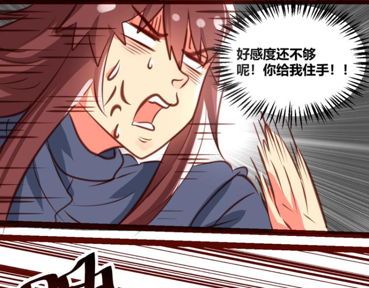 第31话37