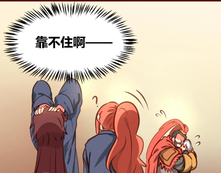 第29话18