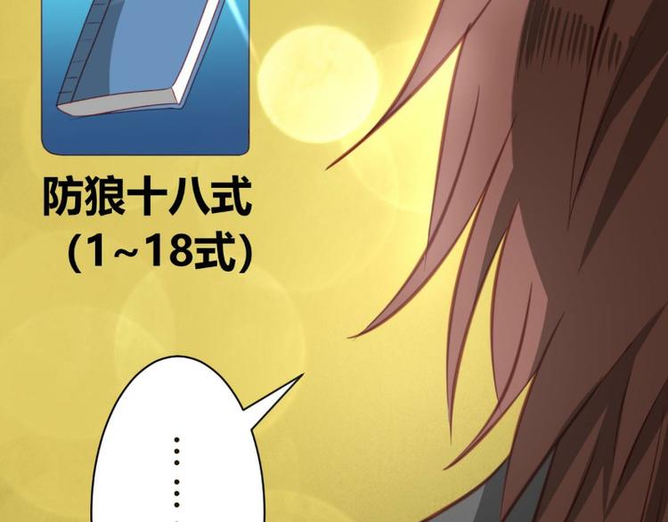 第3话42