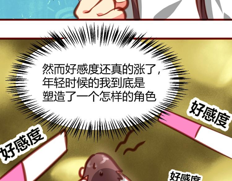 第15话33