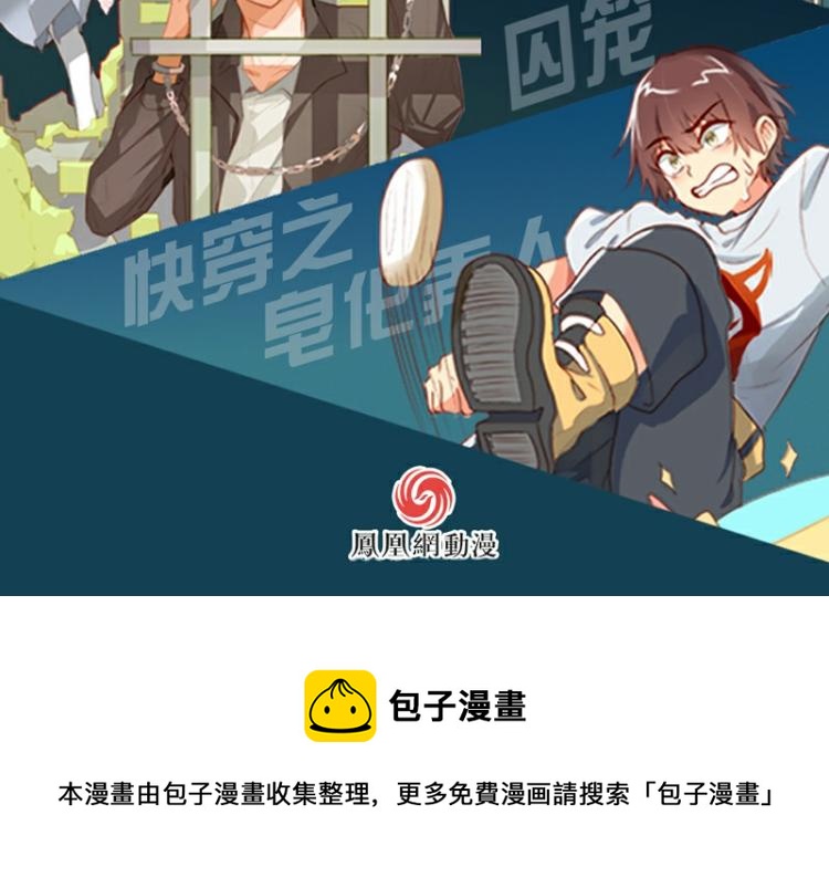 第26话50