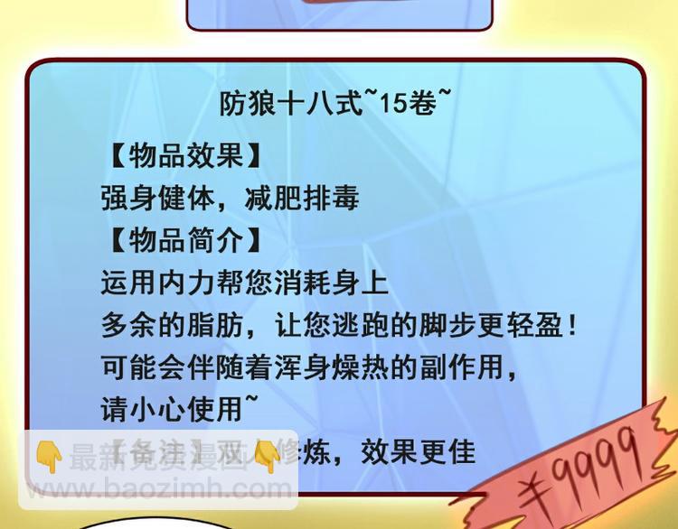第4话30