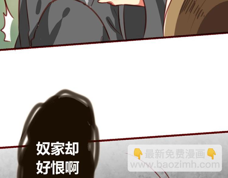 第7话29