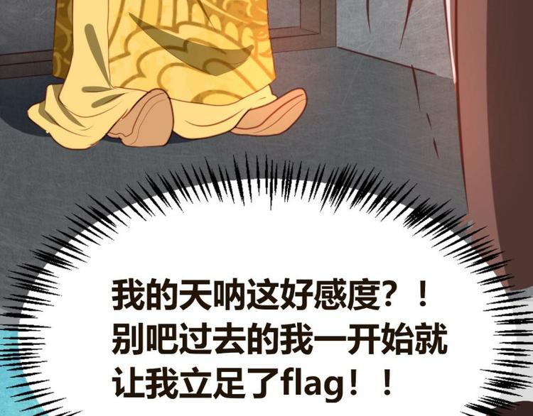 第2话50