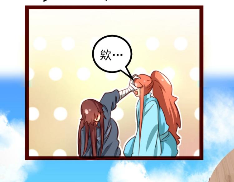第37话43