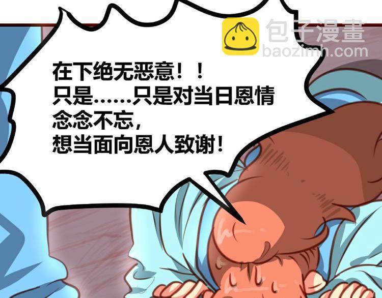 第14话29