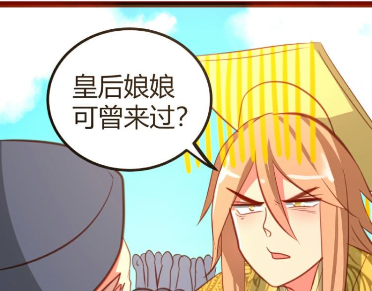 第23话6