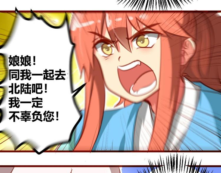 第16话47