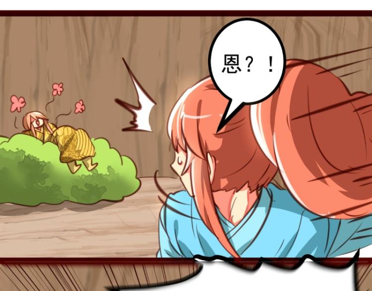 第38话8