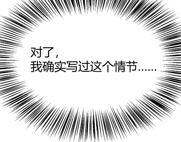 第9话8