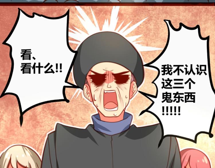 第21话23