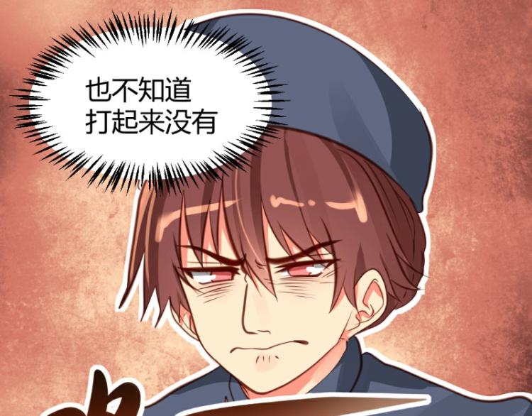 第26话29