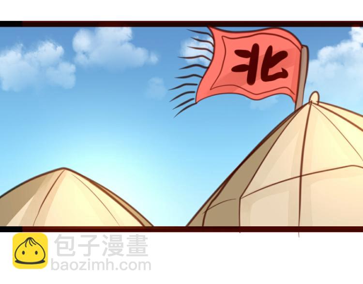 第29话2