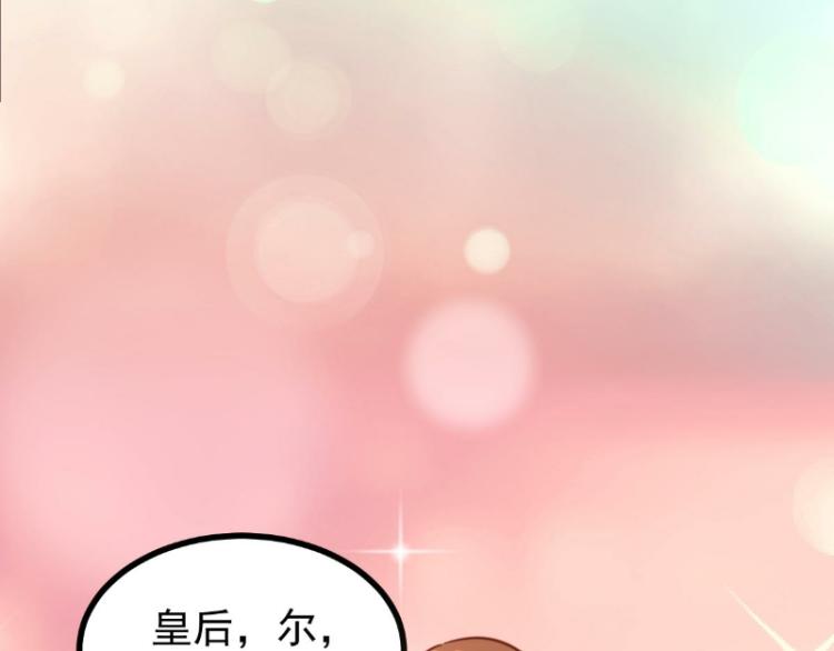 第38话32