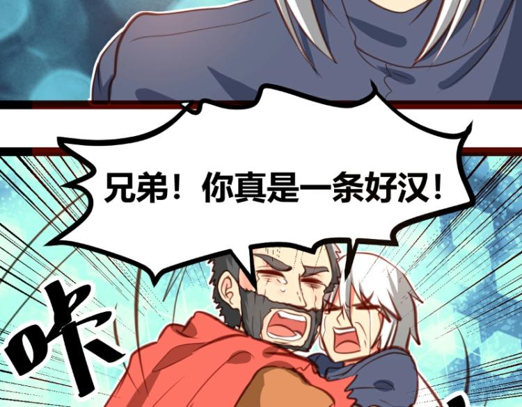 第29话6
