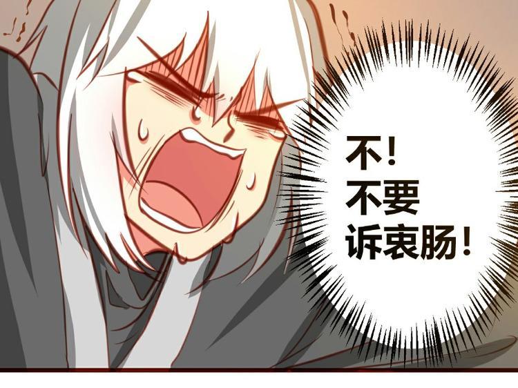 第17话27