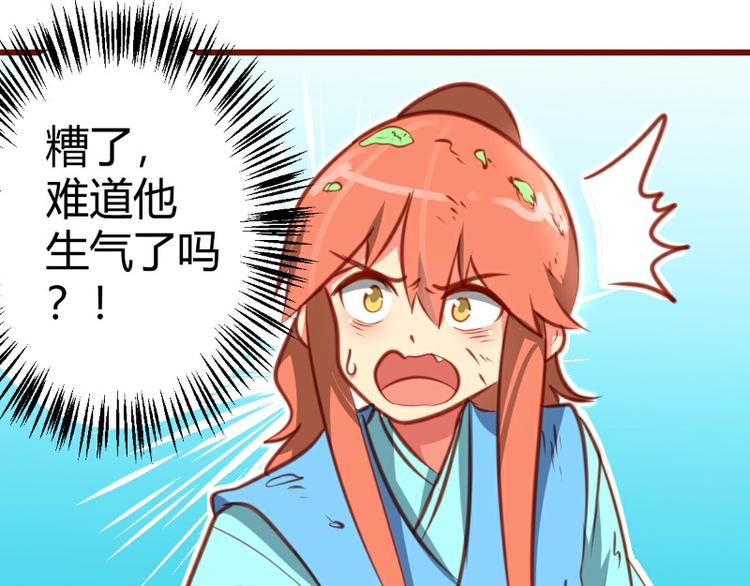 第14话26