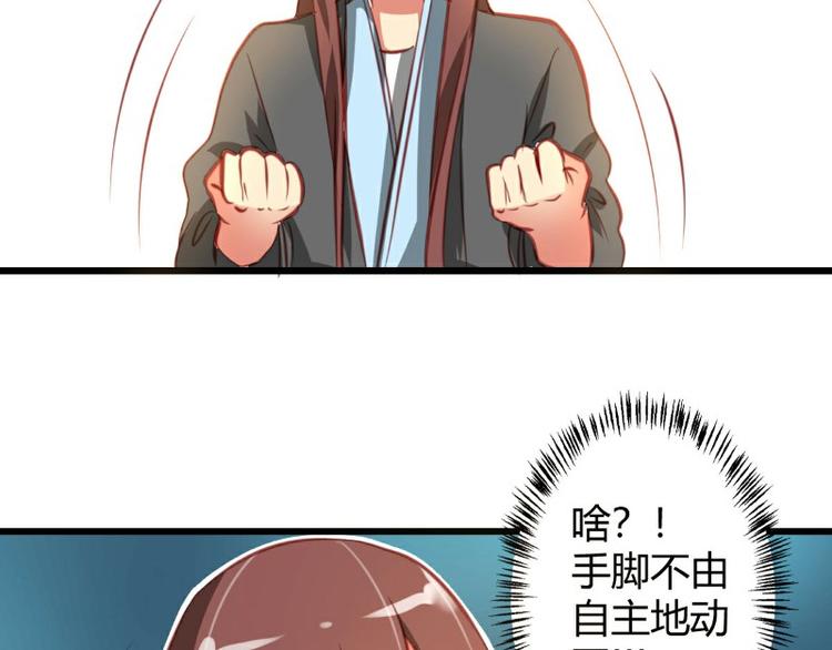 第5话51