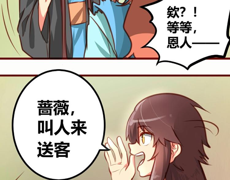 第14话45