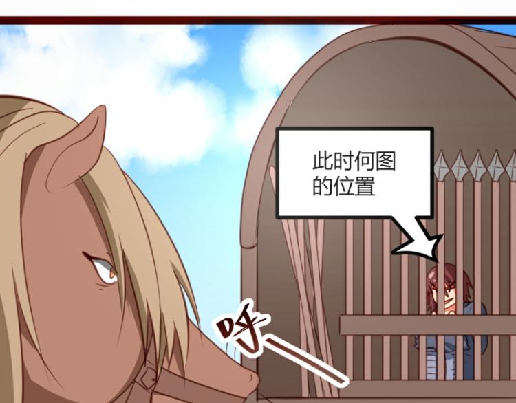 第34话5
