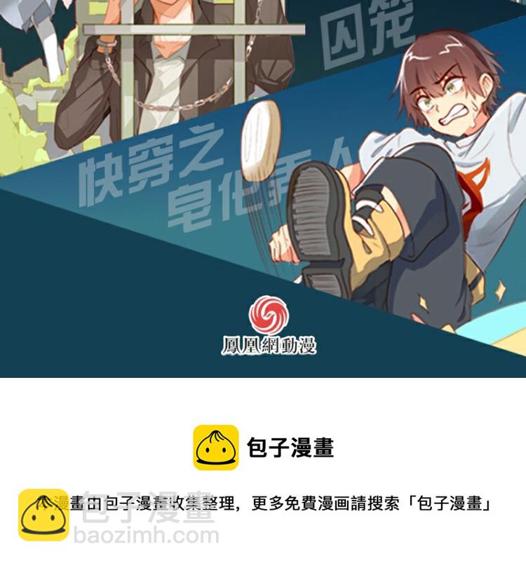 第22话91
