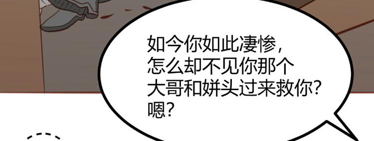 第17话17