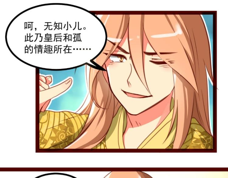 第38话13