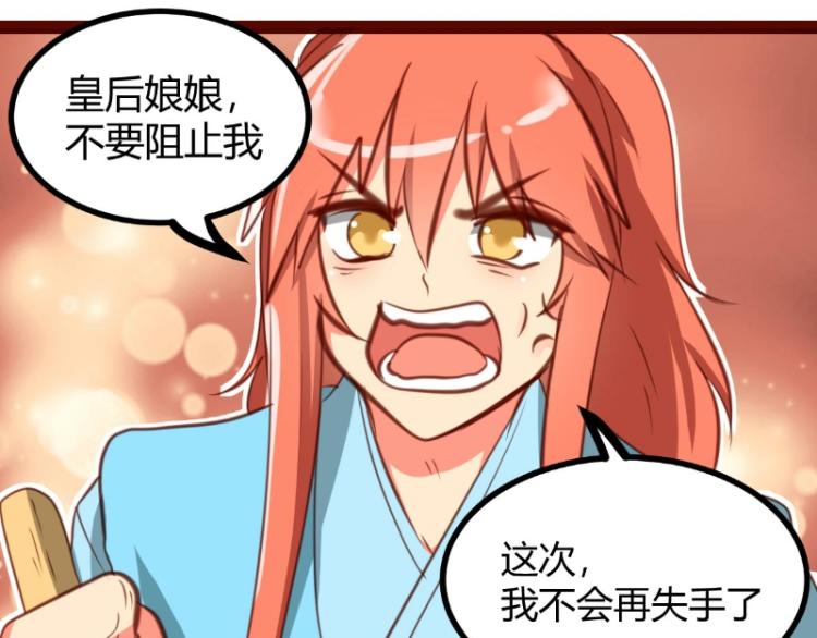 第36话39