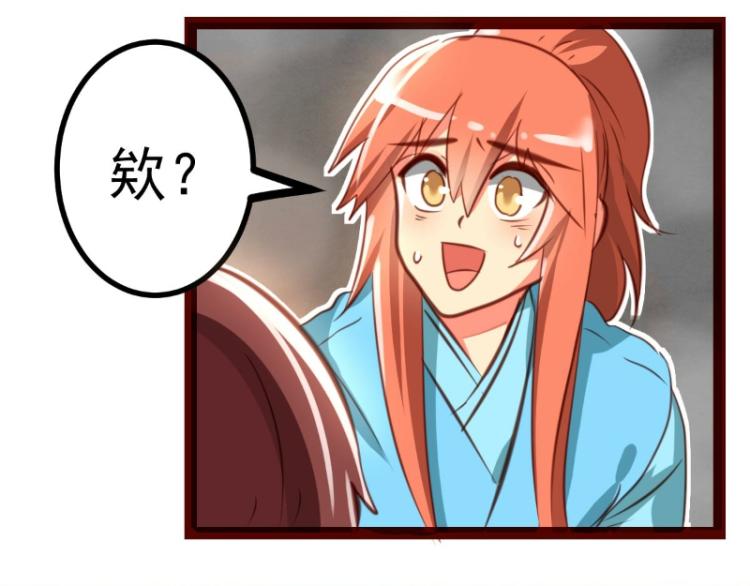 第37话40