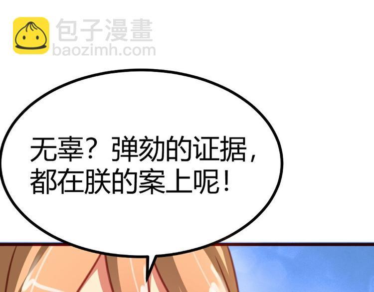 第9话49