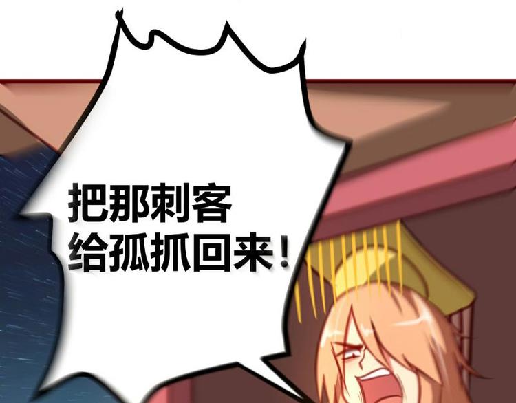 第8话58