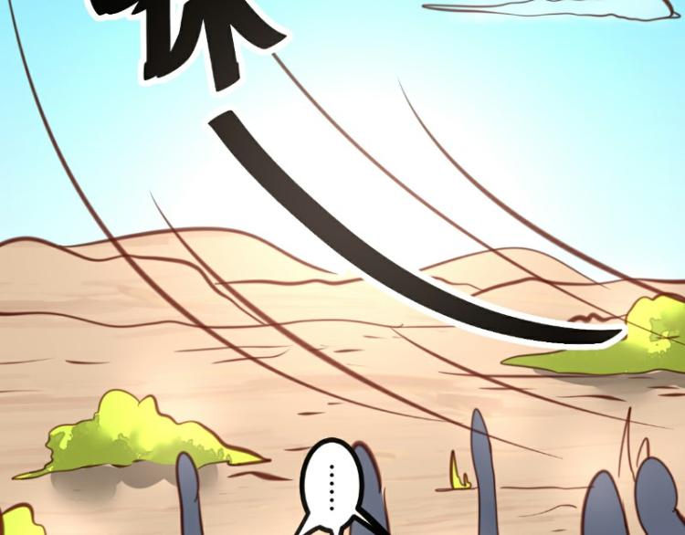 第25话3