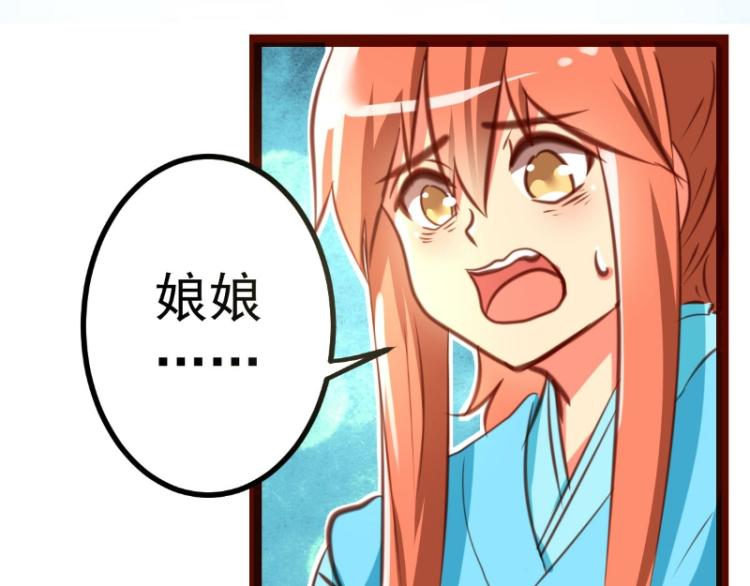 第37话5