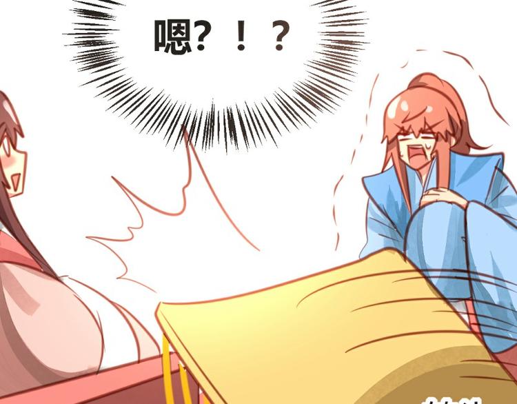 第13话33