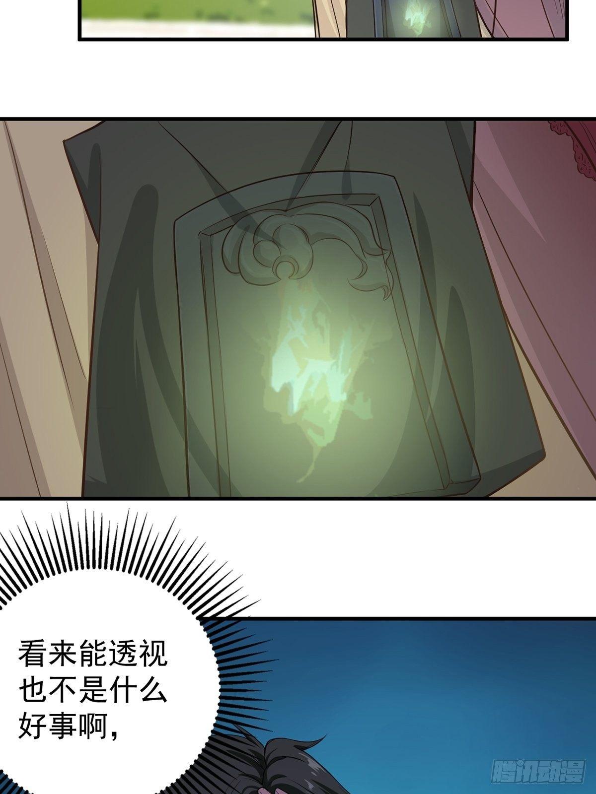 3-砚台2
