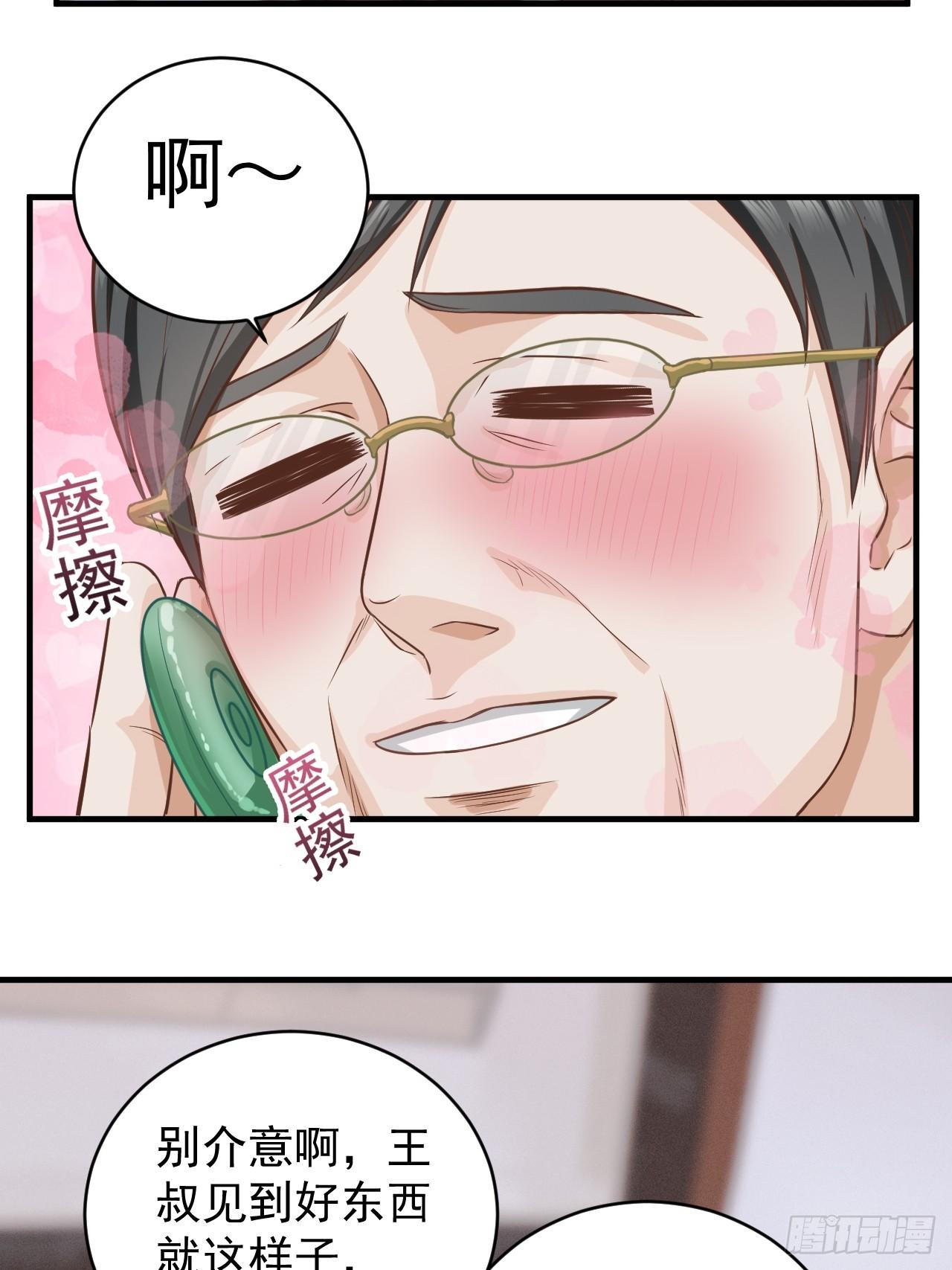 5-都是哥们1