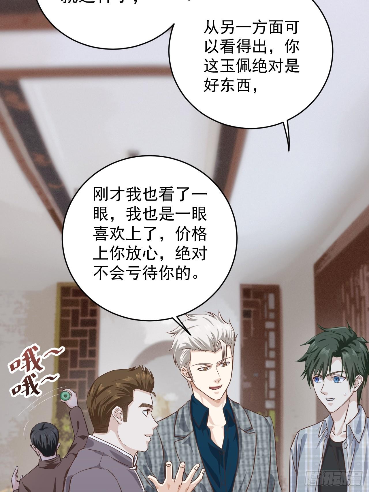 5-都是哥们2