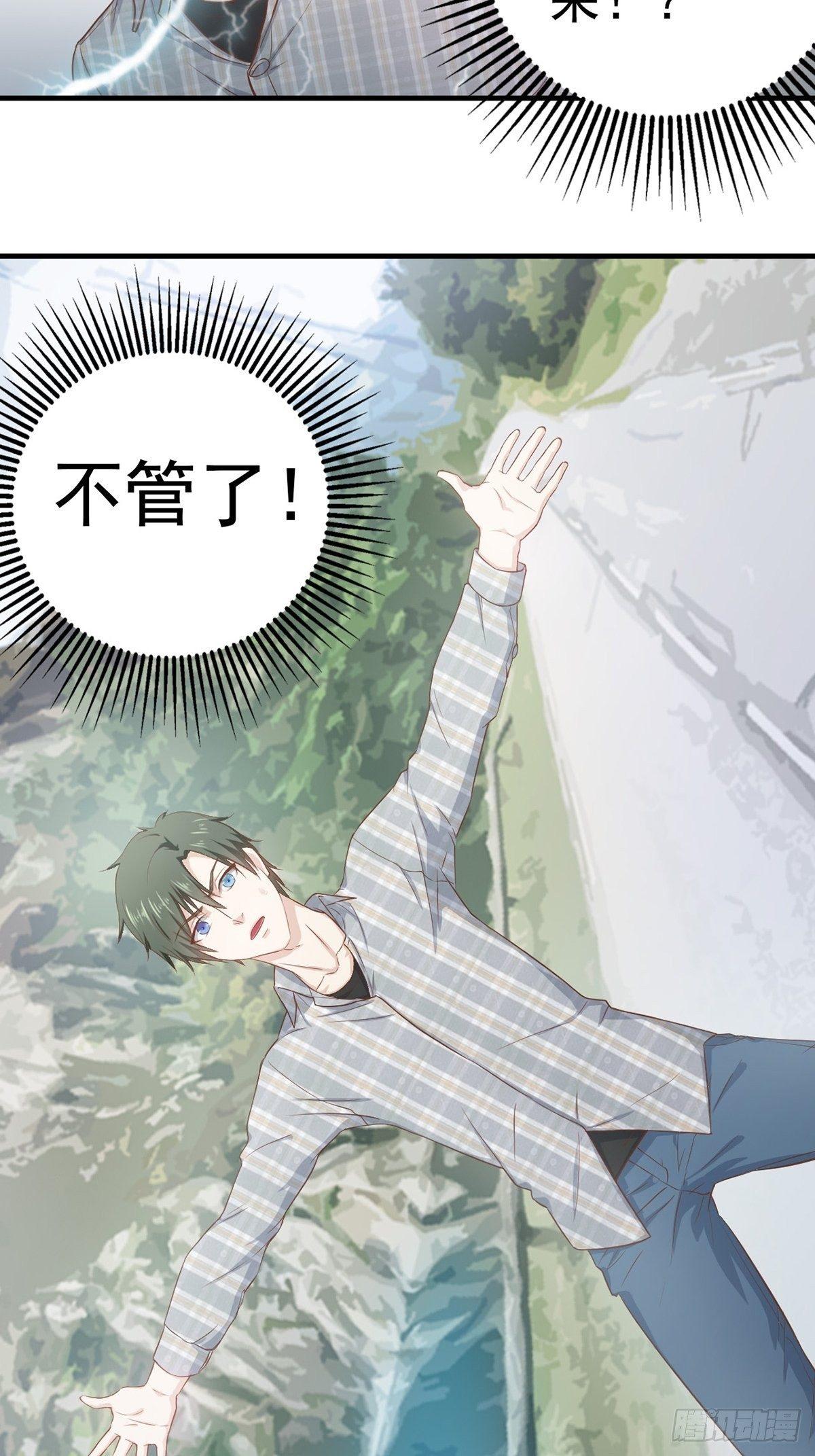 1-左眼异变19