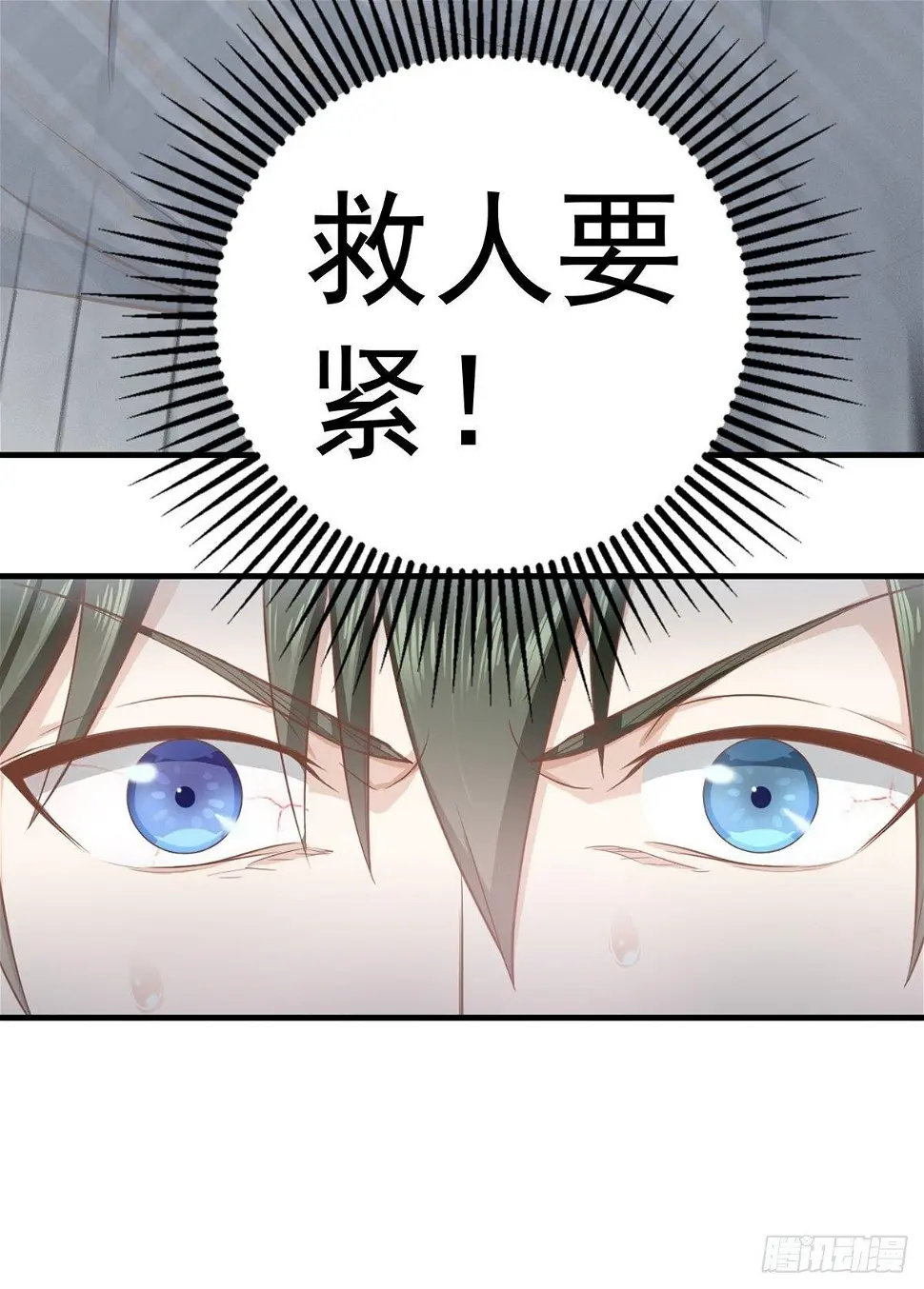 1-左眼异变23