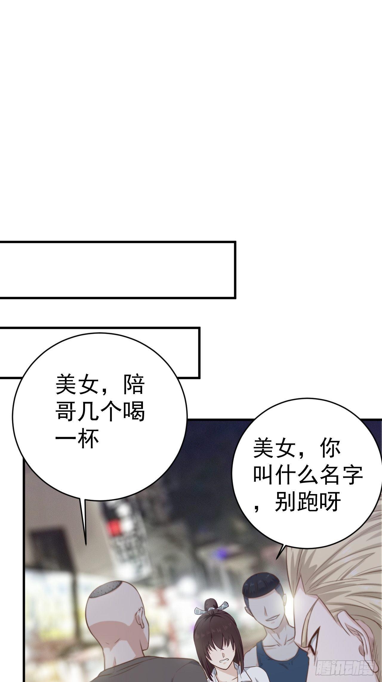 7-这是我女朋友31
